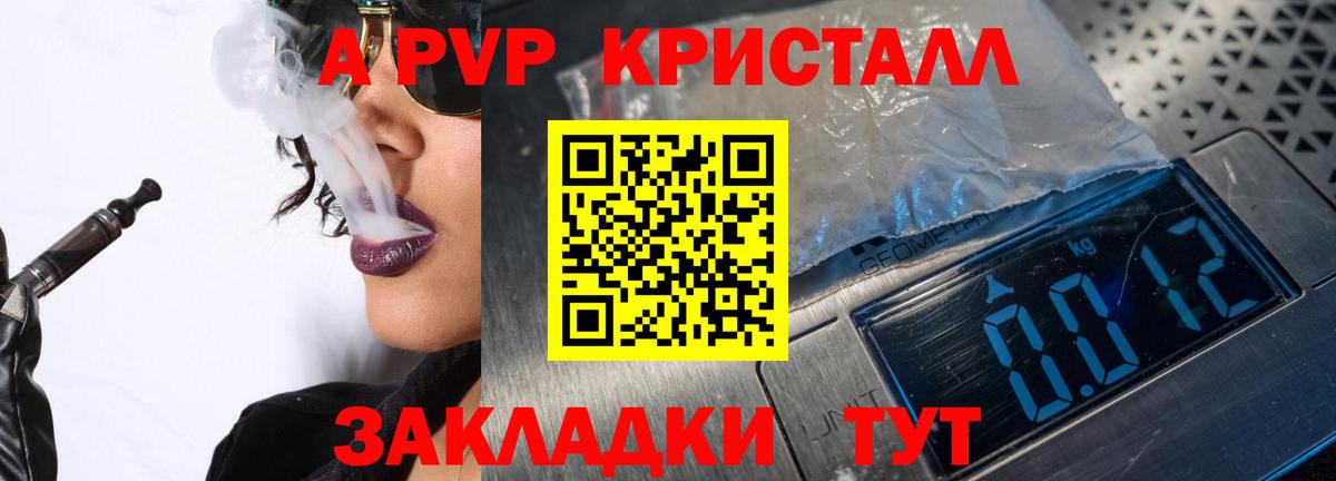 Alfa_PVP мука Каменск-Уральский