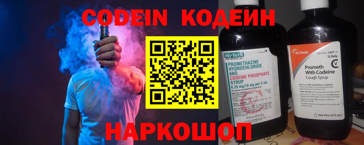 Меф МЯУ МЯУ   Гашиш  МАРИХУАНА  Каменск-Уральский  MDMA  Вход с VPN  Гашиш  Мефедрон  Cocaine 