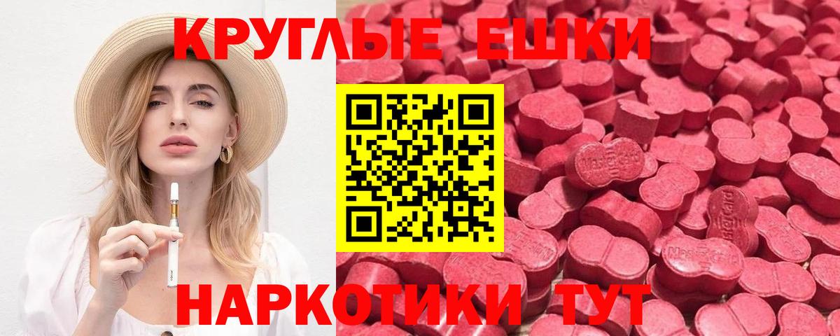 МЕГА ТОР  Ecstasy таблы  Вход с VPN  Каменск-Уральский  Ecstasy Cube  ЭКСТАЗИ 