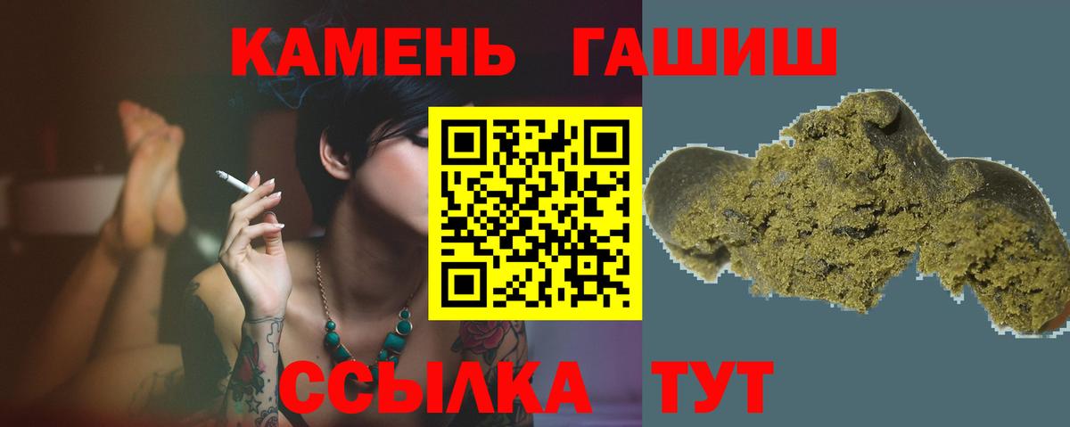 Гашиш Cannabis Каменск-Уральский