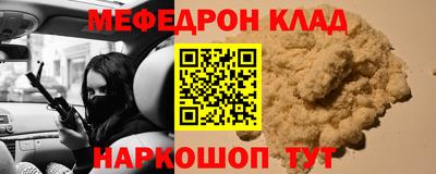 кокаин VHQ Кинель