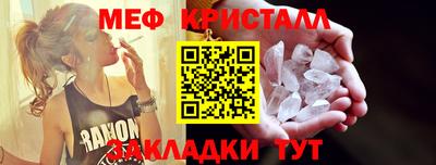 прущая мука Камышлов