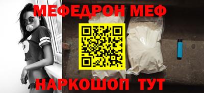 кокаин VHQ Кинель