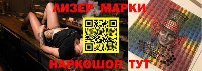 кокаин VHQ Кинель