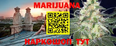бутират Канаш