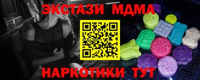 кокаин VHQ Кинель