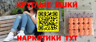 MDMA Premium VHQ Кингисепп