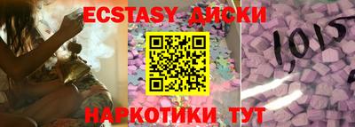 бутират Канаш