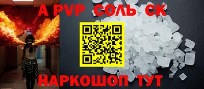 кокаин VHQ Кинель