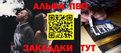 наркотики Кандалакша