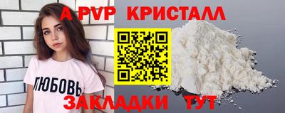наркотики Кандалакша