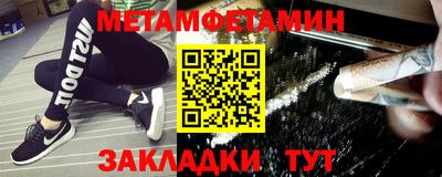 бутират Канаш