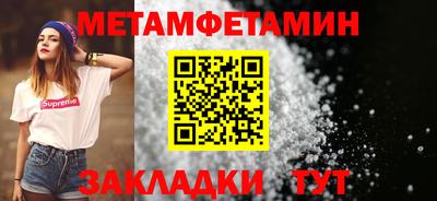 наркотики Кандалакша