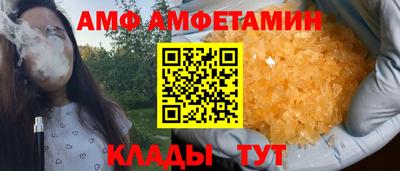 кокаин VHQ Кинель