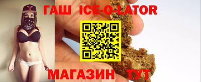 кокаин VHQ Кинель