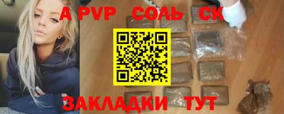кокаин перу Кимры