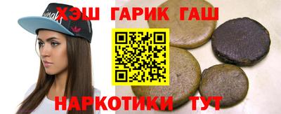 наркотики Кандалакша