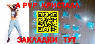 кокаин VHQ Кинель