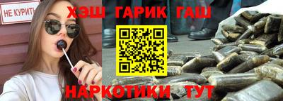 бутират Канаш
