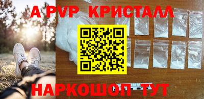кокаин VHQ Кинель