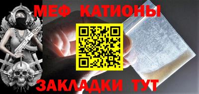прущая мука Камышлов