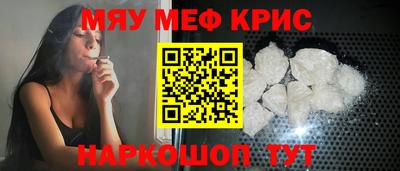 бутират Канаш