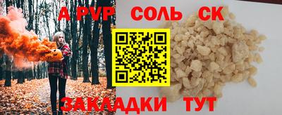 бутират Канаш
