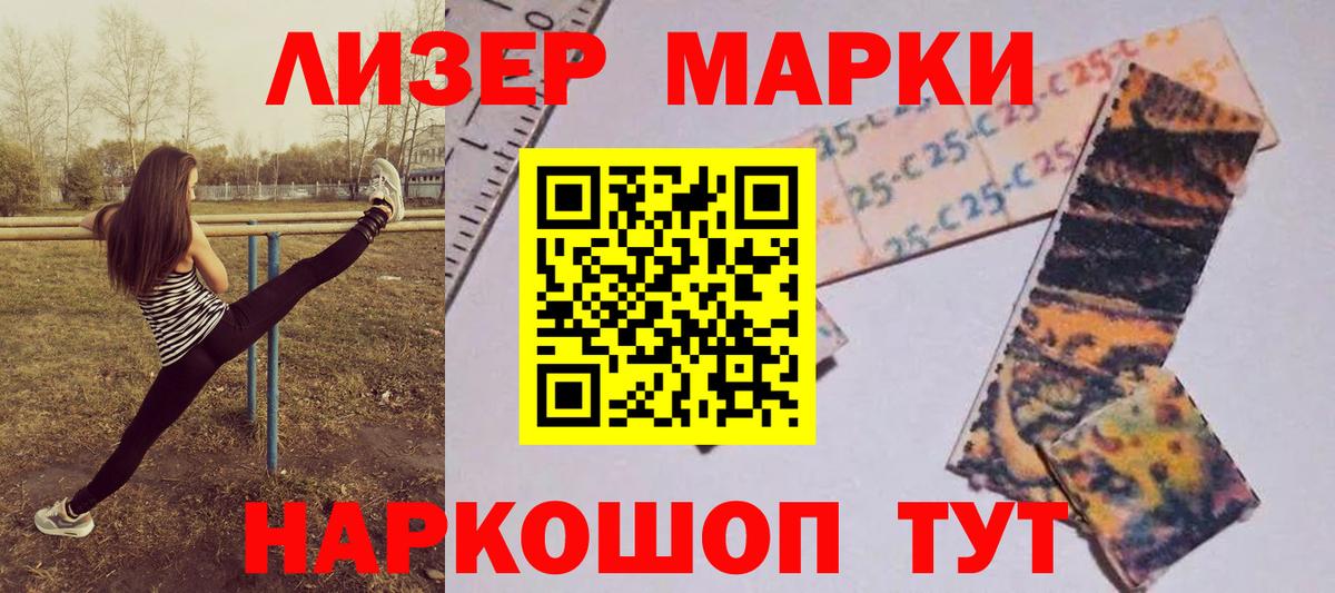 LSD-25 экстази ecstasy Каменск-Уральский