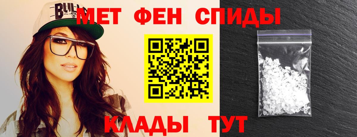 Каменск-Уральский  Метамфетамин пудра  Метамфетамин пудра  Вход с VPN 