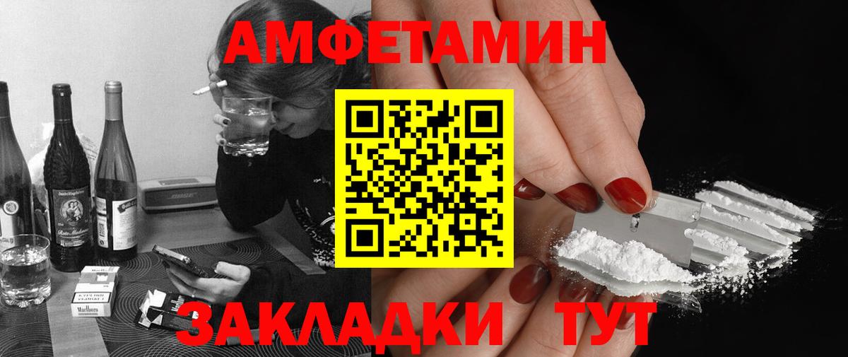 Метамфетамин Декстрометамфетамин 99.9% Каменск-Уральский