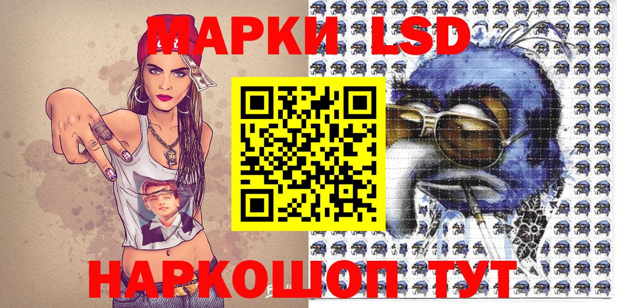 Марки N-bome 1,5мг Каменск-Уральский
