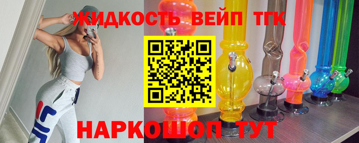 Каменск-Уральский  ТГК гашишное масло  Вход с VPN 