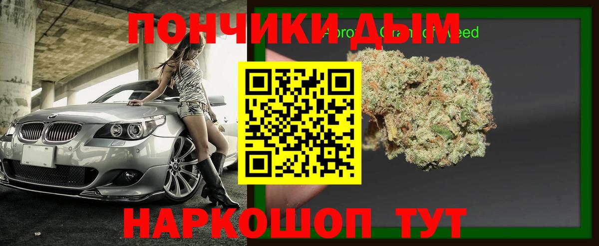 МАРИХУАНА SATIVA & INDICA  МАРИХУАНА OG Kush  Каннабис ГИДРОПОН  Каменск-Уральский  Вход с VPN 